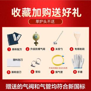 竹窝343蒸簸箕粉肠机商用摊广东石磨肠粉机摆竹蒸箱炊粉一抽一份