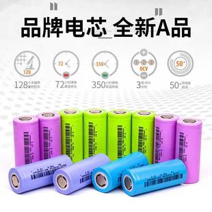 AGV小车磷酸铁锂动力电池8V50AH机器人搬工运车485业942通4讯锂电