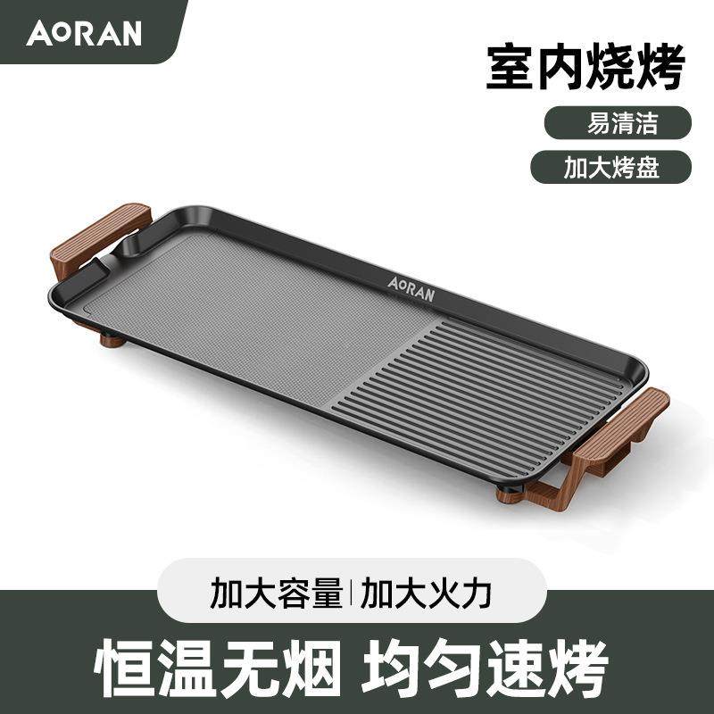 然家用韩式火烧烤一体锅多功无能烤肉1机室锅内盘奥炉涮烤烟烤盘,厨房电器,烤串机/电烤炉/电烤盘,淘宝优惠券,粉丝福利购,淘宝优惠卷