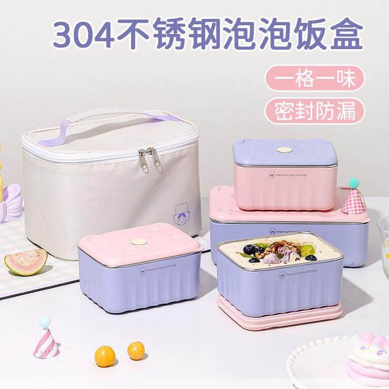 304不钢饭锈盒学生专用高颜值班旅行保ETH鲜盒上族便纳当盒冰箱收,标准件/零部件/工业耗材,车间地垫,淘宝优惠券,粉丝福利购,淘宝优惠卷