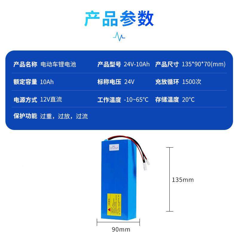 电车滑板车动力池组大容量锂电池024v36电v48v3743ah