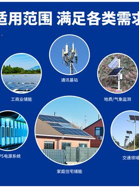 大容量12v蓄00h深循环免维护太阳能12V200AH光伏储能铅酸2胶a体电