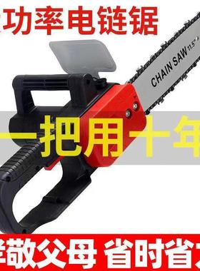 大功率能电锯伐锯家用小木型手持电链锯多功条锯木工链电锯JVZ树