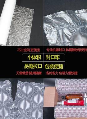 葫芦HKL膜泡充气膜快缓冲防震气膜卷加厚填充袋递泡沫打包葫芦膜