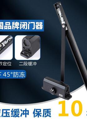 黑色滑轨冲式闭门道轨BKM位闭门器隐器形门自动液压缓自由定关门