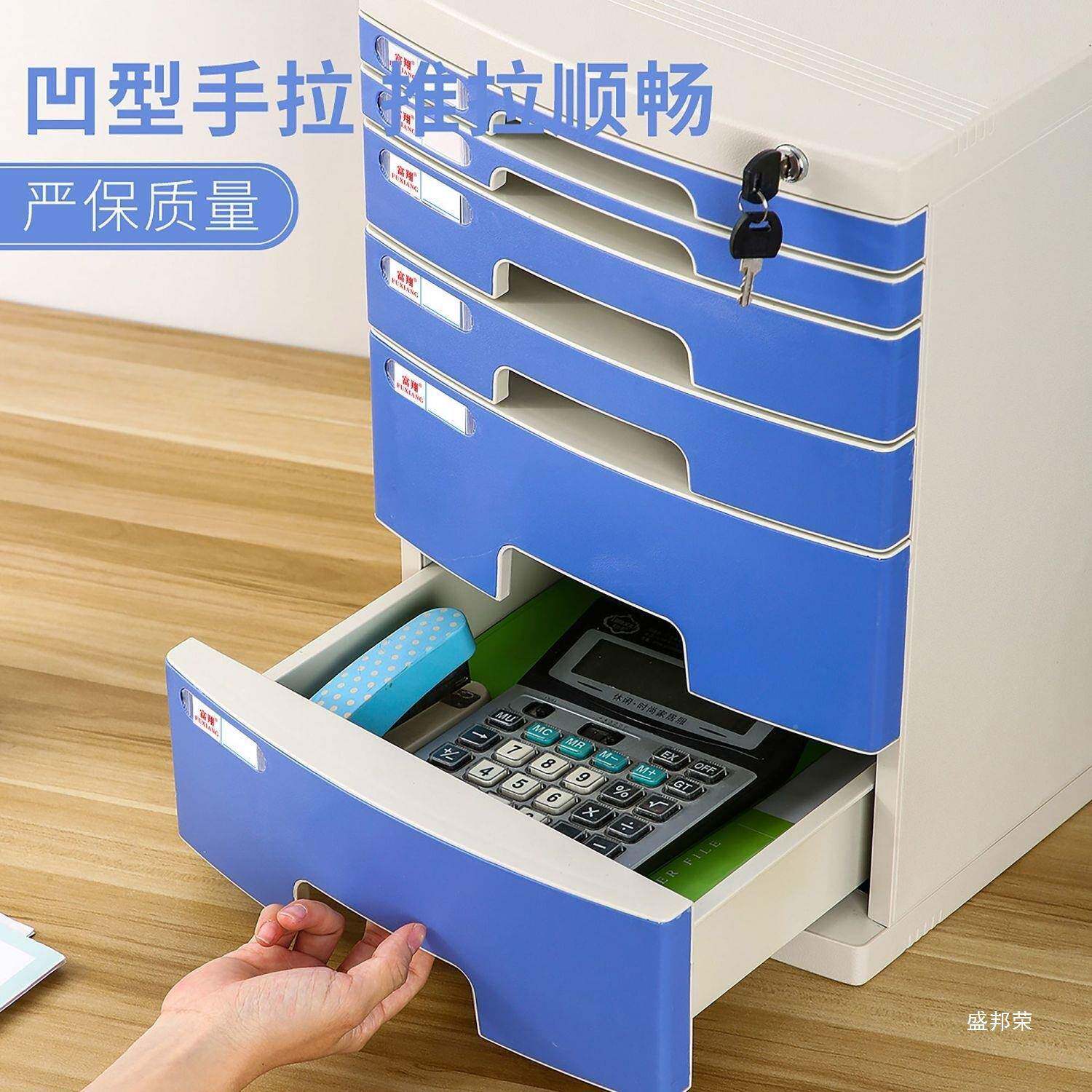 4公桌面带锁塑料抽屉式资A料办档案无品牌/储物架文件柜置物文件
