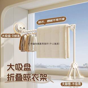 折叠晾衣架伸晾衣杆落型可缩不占地方吸10090848盘移动台侧阳面地