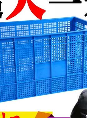 塑料筐带轮H8888子长形方加大厚号快递服装工胶框中厂转收纳周转