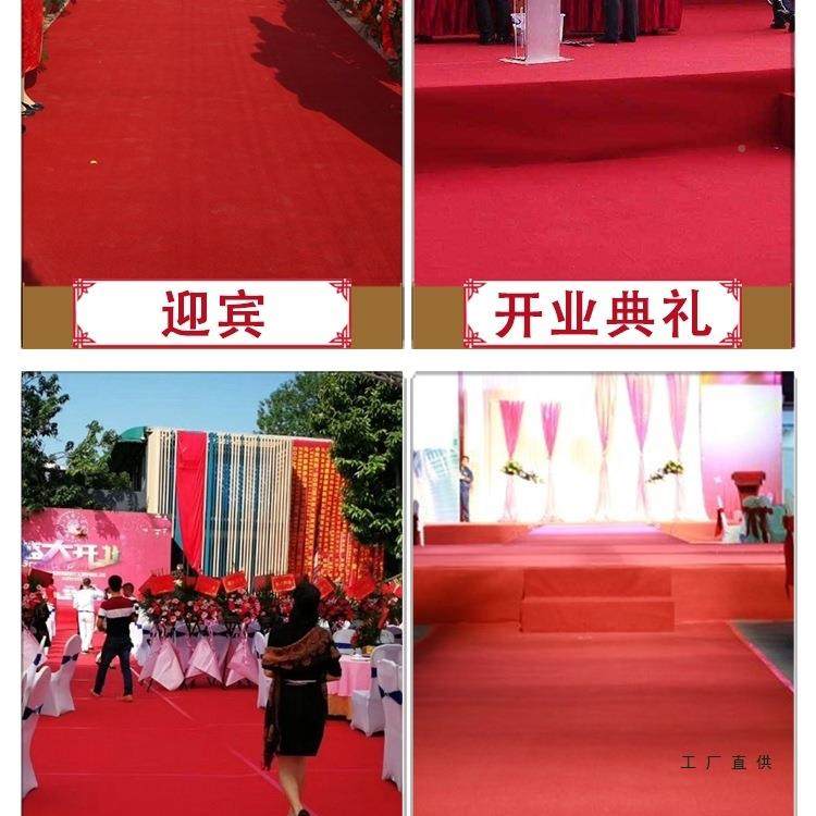结红毯一次性婚婚垫庆F5M575MJ用红地地毯开业店铺门口地毯加厚地,居家布艺,地毯,淘宝优惠券,粉丝福利购,淘宝优惠卷