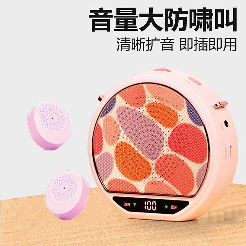 麦新扩老款小蜜蜂音器教师师上M28课喊话喇叭无线磁吸领夹克风扩
