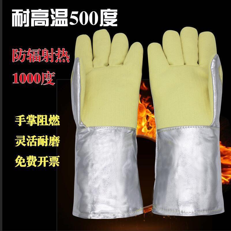 100燃0度耐高温隔热手套500度烫防工火268阻耐磨防业烤箱防高温手