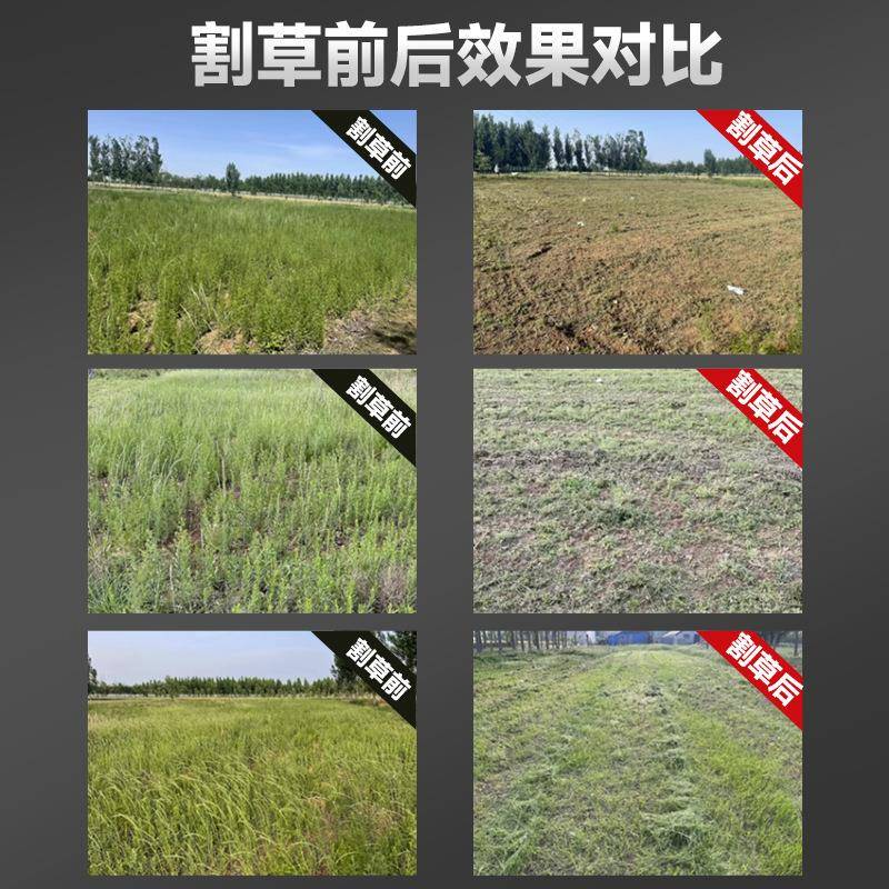 MDE迈德遥控割草机履式除草机果园开荒RUR带农场碎草liong恩je厂