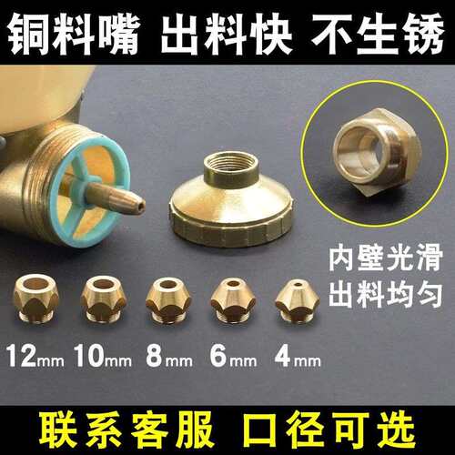 真石漆喷枪喷壶硅藻泥外墙涂料弹涂分色按钮点枪专用喷枪 喷漆枪