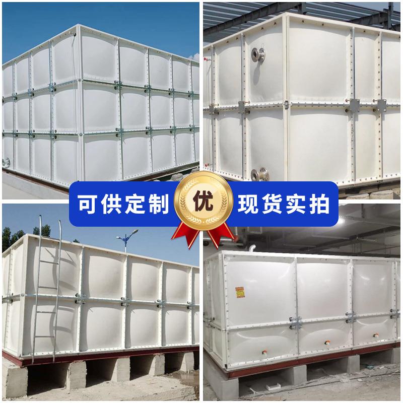 玻璃钢水箱工程形蓄水拼接水箱消防水箱生玻璃钢水活用玻钢璃保温