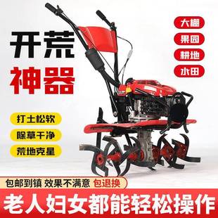 宗申微耕机机小型农用耕旋机XMK除草翻机地松土机打田犁地农业机