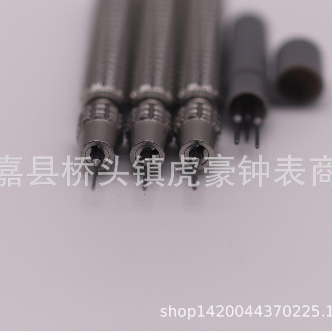修表工具钢表带冲针拆表带调节长短工具钢冲截带子套装三支装全钢