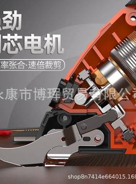 皮布料布电刀22755裁神器手持式剪充电动剪子裁缝剪刀服装革小型