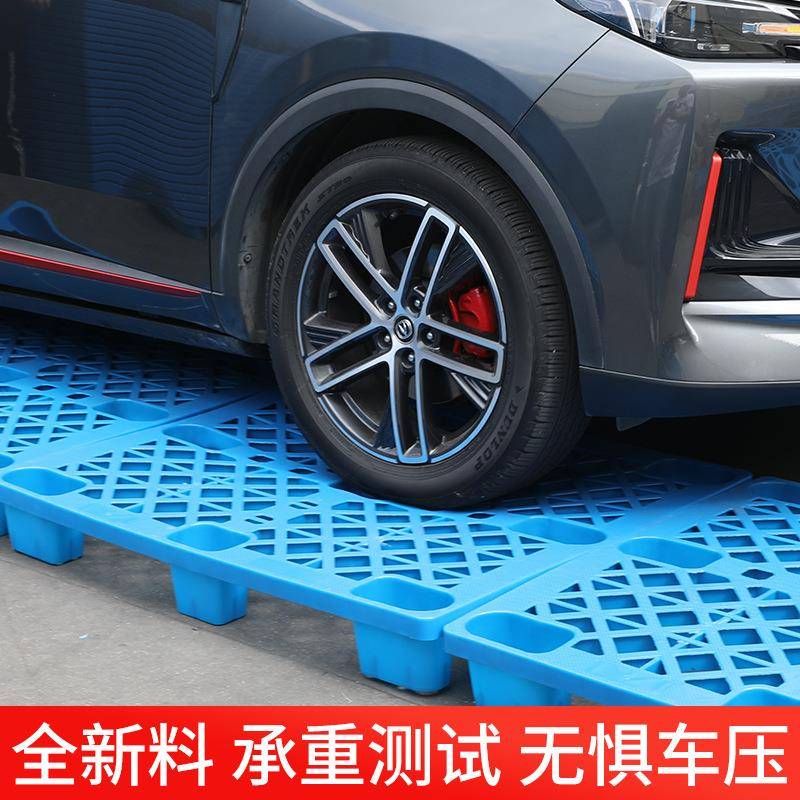 卡塑料托盘叉车仓库地板垫地潮台地堆防垫板栈板货物托板SPO拖盘