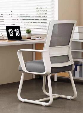 电脑家NQG椅用办椅公子舒议适久坐不累会员工椅学习宿舍办公室凳