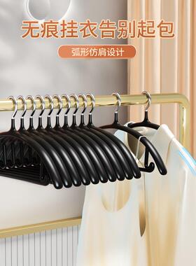 100支衣子架家挂衣无痕防滑防肩用JZW68901角加衣服架衣柜厚衣撑