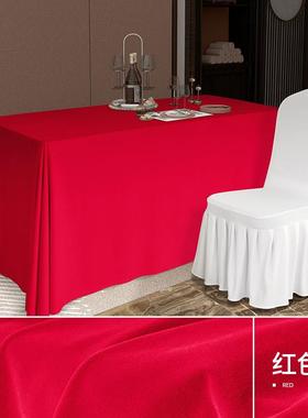 议桌布立绒活加厚会绒布红色展会办公动签到纯XWW色会台议室长方