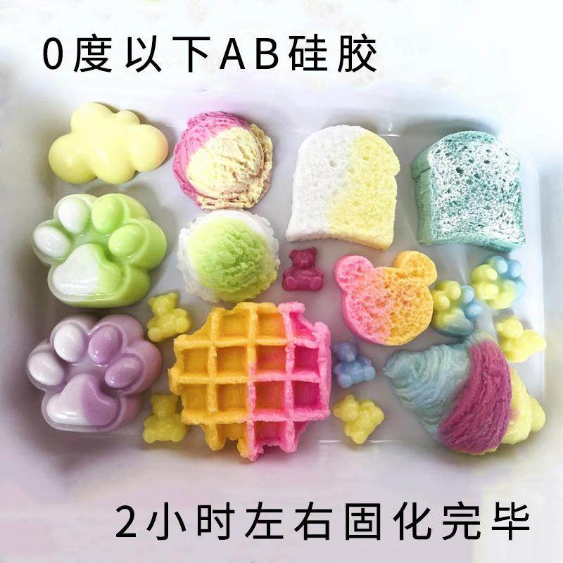 1：1水感水干巴泥感捏乐胶食级铂金固化AB捏模具硅胶液态硅胶品原,工业油品/胶粘/化学/实验室用品,硅胶,淘宝优惠券,粉丝福利购,淘宝优惠卷