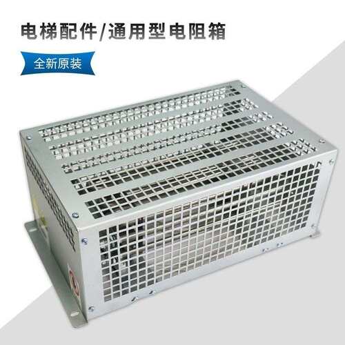 蒂森电梯制动电阻箱 金属管电阻箱 6000W 20R 6KW 20欧