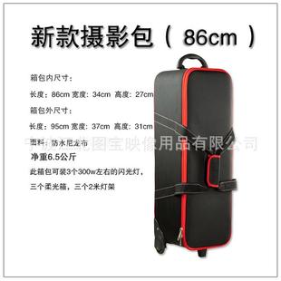 影灯材具影包摄摄影包拉杆箱 包 包摄器拍633照之备86cm套装