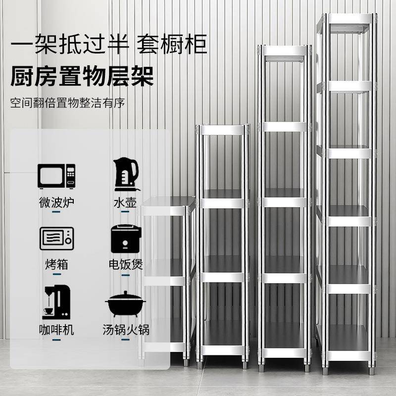 用极窄置物UMU架夹缝20公分柜厨房台窄面不锈钢窄25c超m家宽收纳