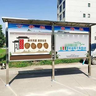 户外锈钢宣传栏公676示栏企业公栏烤漆广挂墙告告牌铁艺展不示架