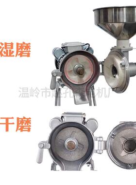 供应砂140型外调磨140-II款豆粉浆浆机干湿两用五谷电磨动磨机