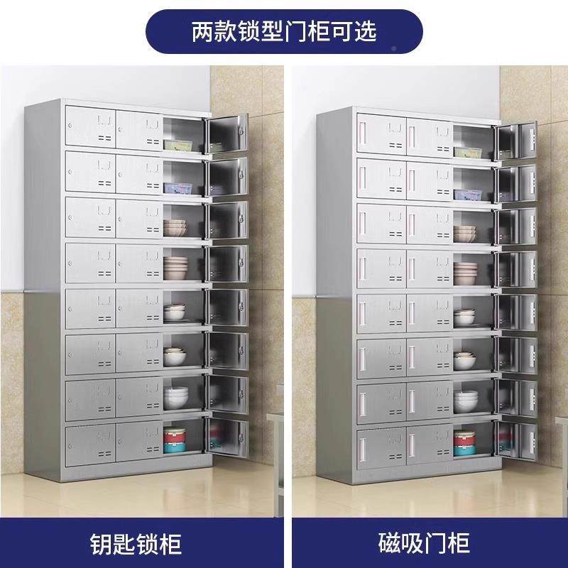 不锈钢碗柜堂多yi-006格餐盘柜门饭盒柜医院学校多食餐碗厅筷收纳,商业/办公家具,办公储物柜,淘宝优惠券,粉丝福利购,淘宝优惠卷