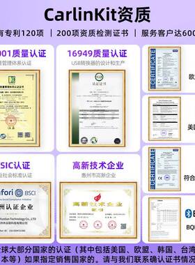 车连易车机互联百度califep盒子有转线无线78909车载carlary无线