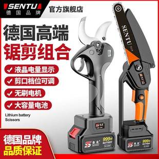 电动修剪53枝剪刀粗树枝剪无线充电式园林枝剪锂电池果修树厂家