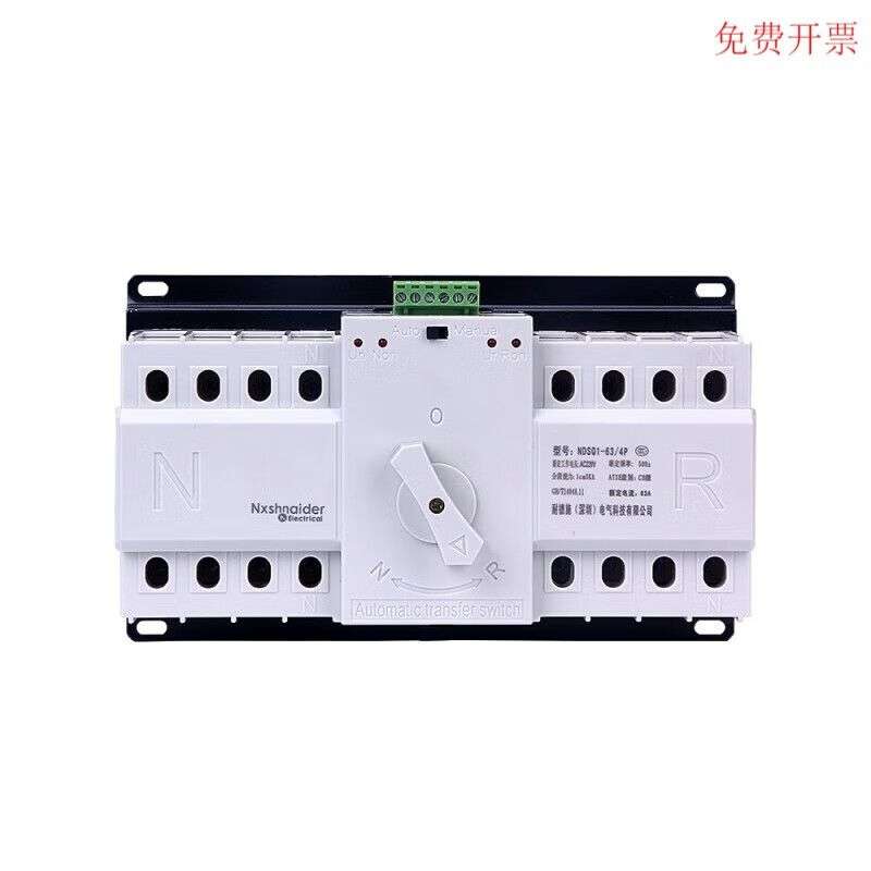 双电源自动切换开关380v三相市电停电转换备用发电双路互投控制器