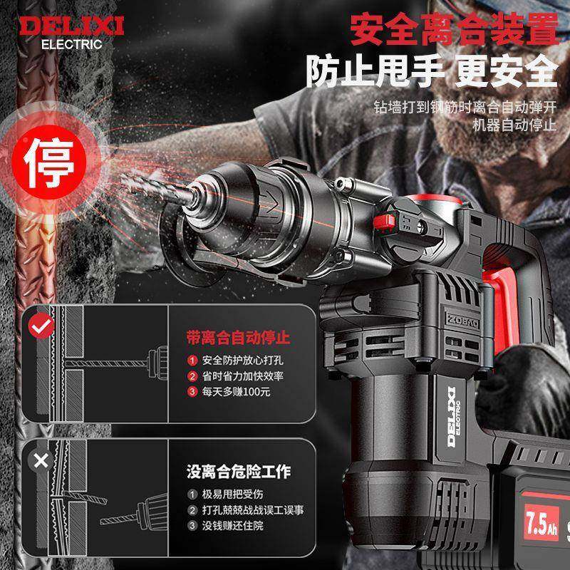 无刷打充电电锤锂电池冲击钻凝土电镐工业混级功大率RMU多功能,标准件/零部件/工业耗材,车间地垫,淘宝优惠券,粉丝福利购,淘宝优惠卷