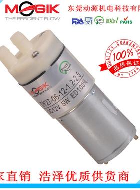 直流水泵1V51824蒸气V烤抽水泵自吸隔2膜泵箱静音抽水泵