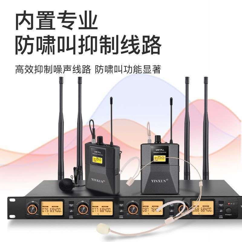 专业演出无线头戴耳挂麦克风舞台唱歌演讲教学主持领夹话筒胸麦