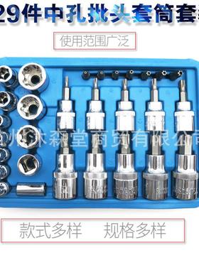 内六角批AXG梅花套扳筒手头嘴米起子T改锥星型E型旋具字花形螺丝