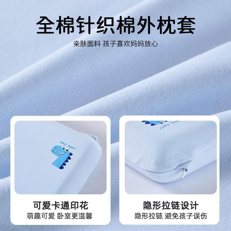 酒店同款A类童忆棉枕头零压学生儿护颈S-ZX-202椎深低枕芯专用可