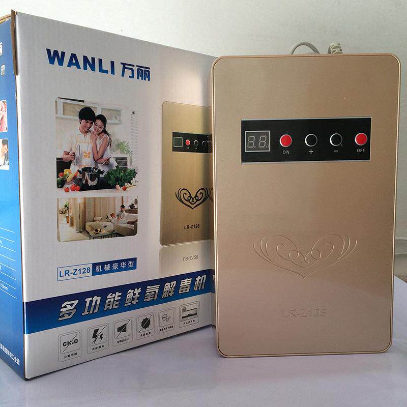 电脑式多毒功能蔬消臭果氧家用洗菜机活氧机LR-Z128机空气净化机