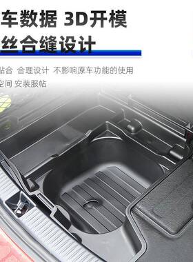适于奔驰新C后备箱用尾级箱储物盒汽车69875置物杂盒物收纳改装