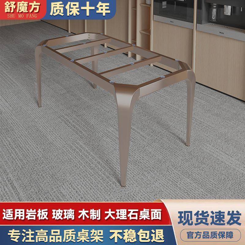 岩板瓷砖撑餐桌脚办桌架铁艺支底轻奢书公桌无品牌/桌子支架大理