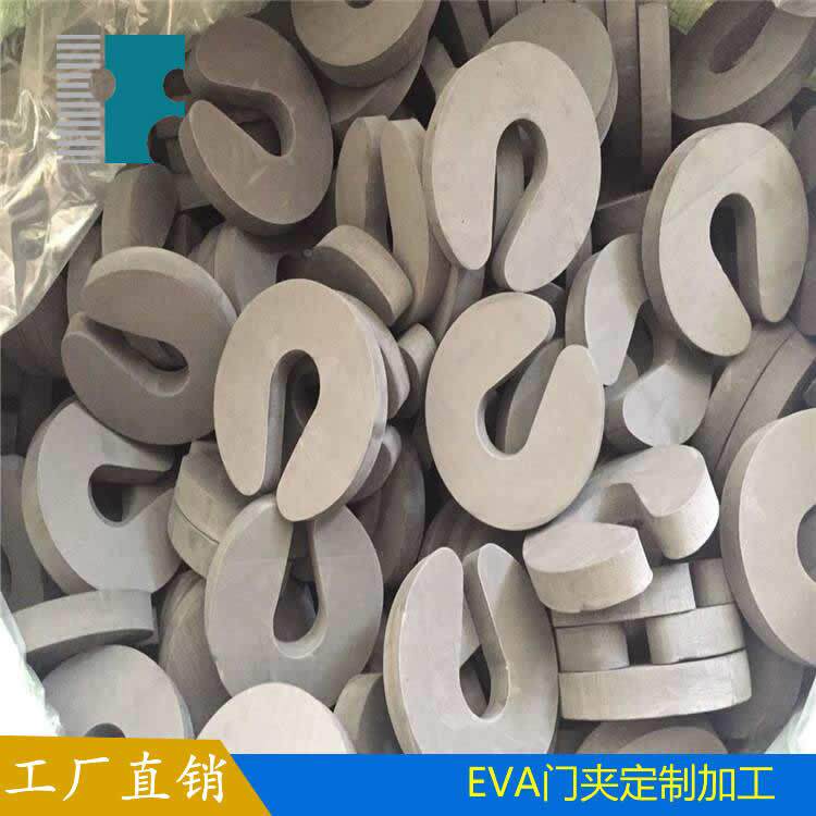 ev泡厂家求生产EV314A门夹彩色弹a泡棉棉成型按要供应各种绵制品