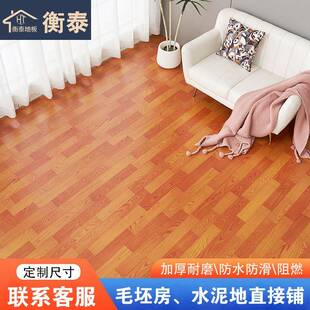 巨厚KEI地防板荐革水泥地地面铺垫超厚耐磨水租推塑胶房地板地毯