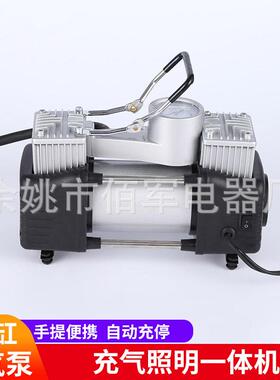 车载用品小打气泵汽车用大功用率轿车多24505途双缸高轮胎压充气