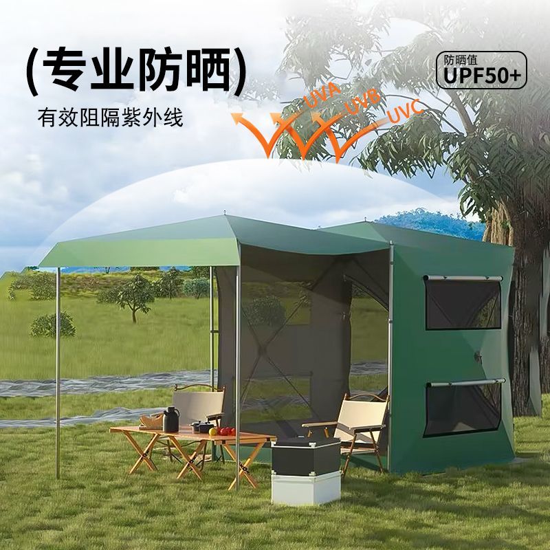 免搭建速开车尾帐篷自驾游户外露营遮阳棚侧帐车载侧边天幕帐篷