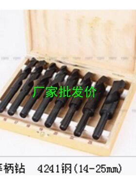 厂家直销高子速钢麻花钻等麻花钻MBF黑钻柄8PC木头盒包装