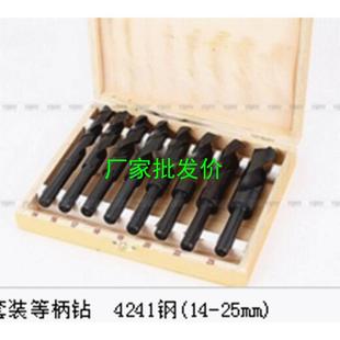 厂家直销高子速钢麻花钻等麻花钻MBF黑钻柄8PC木头盒包装