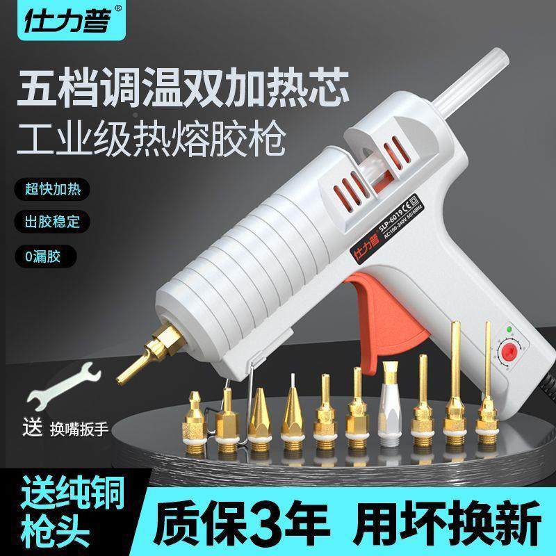 长调温大号功率热熔熔大胶枪工业级细嘴加嘴枪头热胶棒11478mm,农机/农具/农膜,其它农用工具,淘宝优惠券,粉丝福利购,淘宝优惠卷